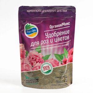 Удобрение "Органик Микс", универсальное, органическое, для роз и цветов, гранулированное, 200 г