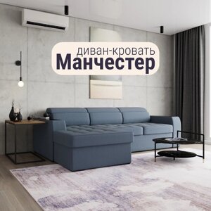 Угловой диван «Манчестер», ПЗ, механизм венеция, угол левый, велюр, цвет квест 023