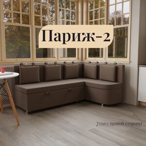 Угловой кухонный диван «Париж 2», ППУ, угол правый, велюр, цвет квест 033
