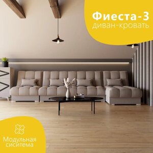 Угловой модульный диван «Фиеста 3», НПБ, механизм книжка, велюр, цвет квест 032