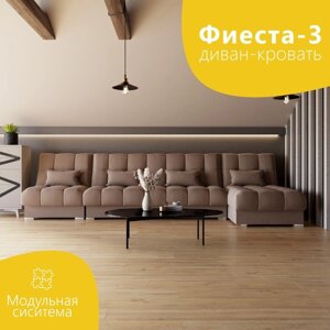 Угловой модульный диван «Фиеста 3», НПБ, механизм книжка, велюр, цвет квест 033
