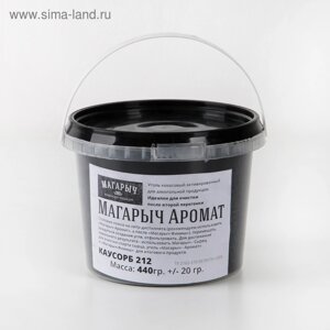 Уголь кокосовый активированный «Аромат», 440 гр, КАУСОРБ 212 ТУ, ведро 0,8 л