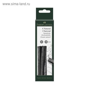 Уголь натуральный набор Faber-Castel PITT Monochrome Charcoal, 3 штуки, 9-15 мм