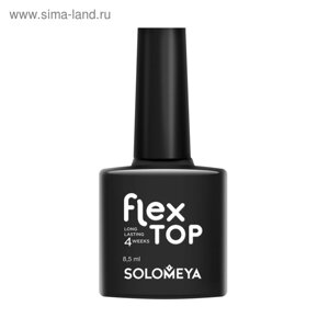 Ультрастойкое верхнее покрытие Flex Top Gel