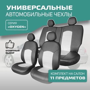 Универсальные чехлы на сиденья Defly OXYGEN, экокожа черная/ белая