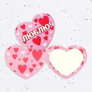 Валентинка открытка двойная "Люблю! малиновые сердечки