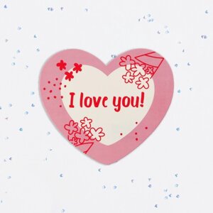 Валентинка открытка одинарная "I love you! нарисованные цветы