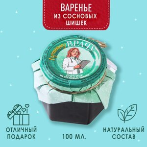 Варенье из сосновых шишек "Лучшему врачу", 100 мл