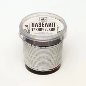 Вазелин для растений технический, 120 г