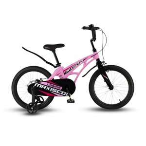 Велосипед 18 Maxiscoo COSMIC Стандарт, цвет Розовый Матовый