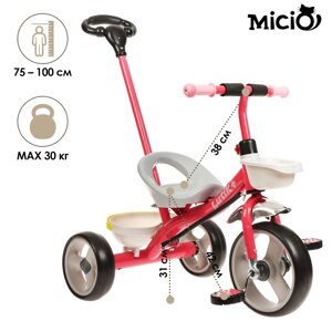 Велосипед трёхколёсный Micio Lutic+цвет розовый