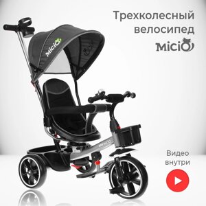 Велосипед трехколесный Micio Veloce, колеса EVA 10"8", цвет серый