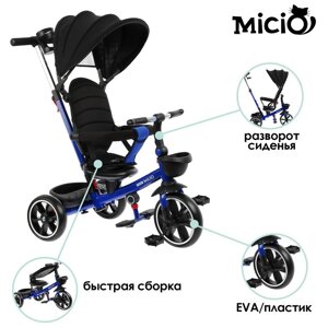 Велосипед трехколесный Micio Veloce +колёса EVA 10"8", цвет тёмно-синий