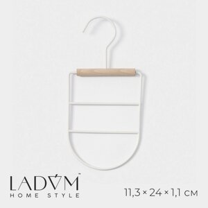 Вешалка органайзер для ремней и шарфов многоуровневая LaDоm Laconique, 11,5231,1 см, цвет белый
