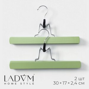 Вешалки деревянные для брюк и юбок LaDоm Brillant, 30172,4 см, 2 шт, цвет зелёный