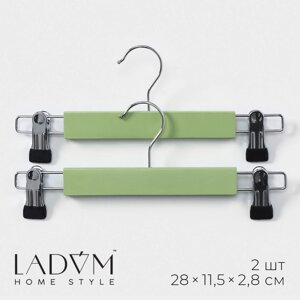 Вешалки деревянные для брюк и юбок с зажимами LaDоm Brillant, 28122,3 см, 2 шт, цвет зелёный