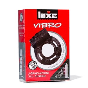 Виброкольцо LUXE VIBRO "Африканский Эль Дьяблос"презерватив, 1 шт.