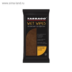 Влажные салфетки для кожи Tarrago, 15 шт.