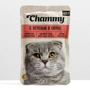 Влажный корм Chammy для кошек, печень, кусочки в соусе, пауч, 85 г