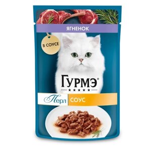 Влажный корм GOURMET PERLE для кошек, ягненок, соус, 75 г