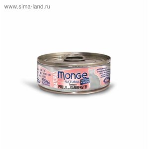 Влажный корм Monge Cat Natural для кошек, тунец с курицей и креветками, ж/б, 80 г