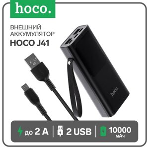 Внешний аккумулятор Hoco J41,10000 мАч, microUSB/Type-C - 2 А, iP - 1.5 А, 2 USB - 2 А, черный