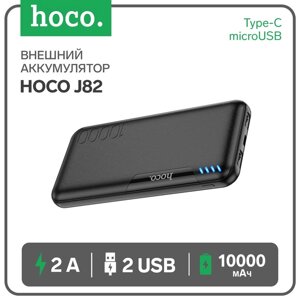 Внешний аккумулятор Hoco J82, Li-Pol, 10000 мАч, microUSB/Type-C - 2 А, 2 USB - 2 А, черный