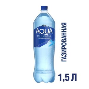 Вода питьевая Aqua Minerale Газированная, 1,5 л