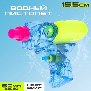 Водный пистолет «Шип»