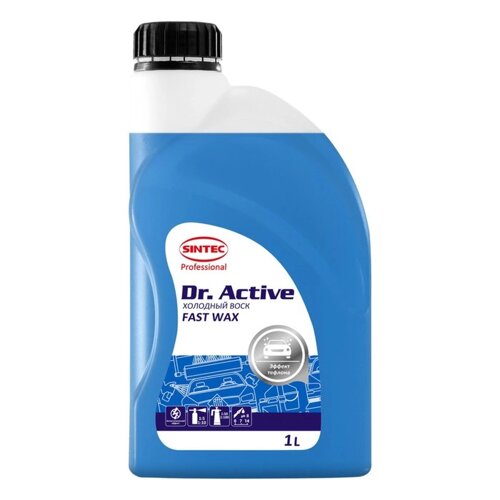 Воск холодный Sintec Dr. Active Fast Wax, 1 кг