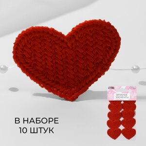 Вязаные элементы «Сердце», 3,5 3 см, 10 шт, цвет красный