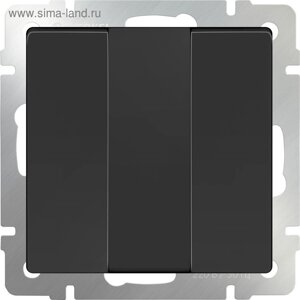 Выключатель трехклавишный WL08-SW-3G, цвет черный
