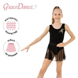 Юбка для гимнастики и танцев Grace Dance, р. 28, цвет чёрный