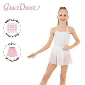 Юбка гимнастическая Grace Dance, на поясе, р. 42, цвет белый