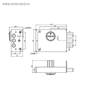 Замок накладной "Сенат", ЗНС-6-2, 547, без ответной планки, 5 ключей