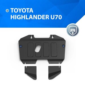 Защита картера и КПП Rival, Toyota Highlander IV U70 (V - 3.5) 2020-н. в., сталь 1.5 мм, с крепежом, штампованная, 111.9549.1