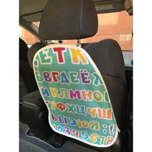Защитная накидка на спинку сиденья автомобиля «Алфавит»