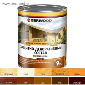 Защитно-декоративное состав ZERWOOD ZDS бесцветный 0,85л