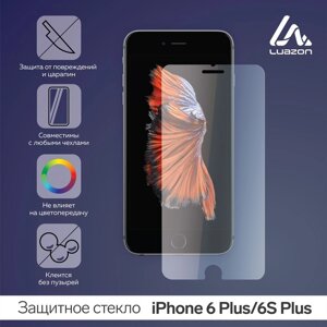 Защитное стекло 2.5D LuazON для iPhone 6 Plus/6S Plus (5.5"полный клей