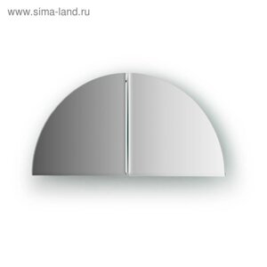 Зеркальная плитка с фацетом 5 мм, комплект 2 шт четверть круга 15 х 15 см, серебро Evoform