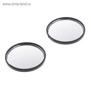 Зеркало сферическое TORSO, 50 мм, серый, набор 2 шт