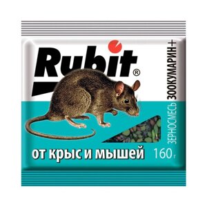 Зерновая смесь "Rubit" Зоокумарин+от крыс и мышей, 160 Г