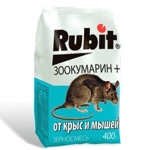 Зерновая смесь "Rubit" Зоокумарин+от крыс и мышей400 Г