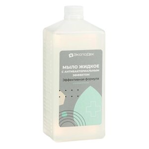 Жидкое мыло «ЭкспоДек», с антибактериальным эффектом, 1 л
