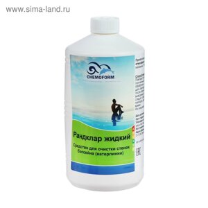 Жидкое средство для чистки стенок бассейна и ватерлинии Рандклар жидкий, 1 л