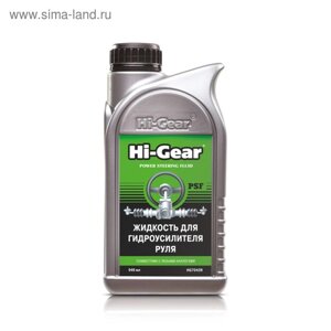 Жидкость гидроусилителя руля HI-GEAR, 946 мл