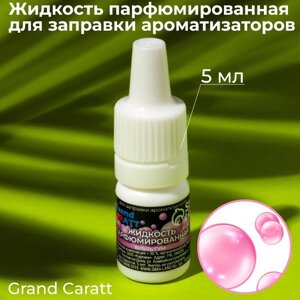 Жидкость парфюмированная Grand Caratt, для заправки ароматизаторов, бабл гам, 5 мл