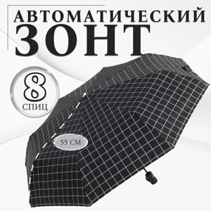 Зонт автоматический «Carbriet», ветроустойчивый, 3 сложения, 8 спиц, R = 48 см, цвет чёрный