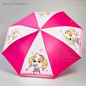 Зонт детский,70 см