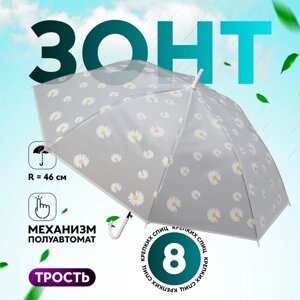 Зонт - трость полуавтоматический «Цветочки», 8 спиц, R = 46 см, цвет МИКС